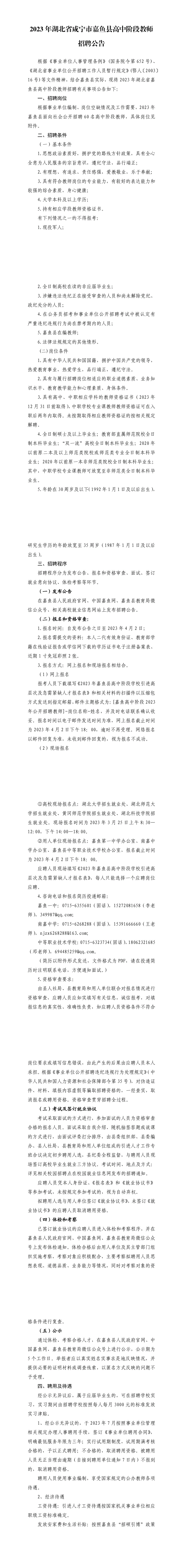 浏览器打开49图库