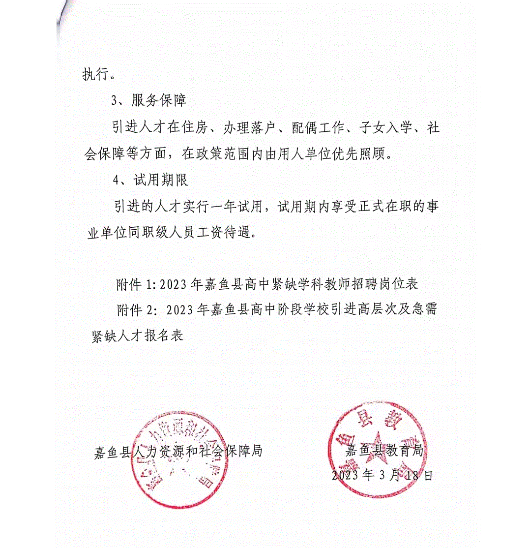 浏览器打开49图库