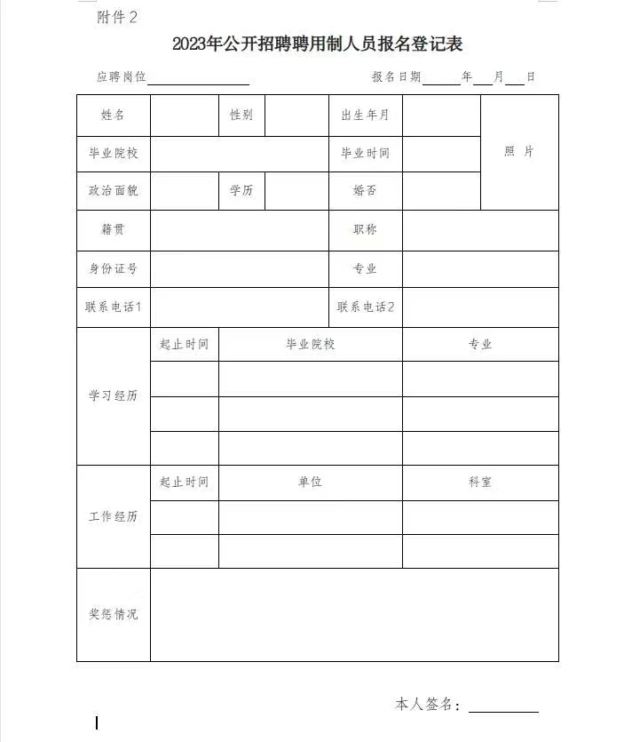 浏览器打开49图库