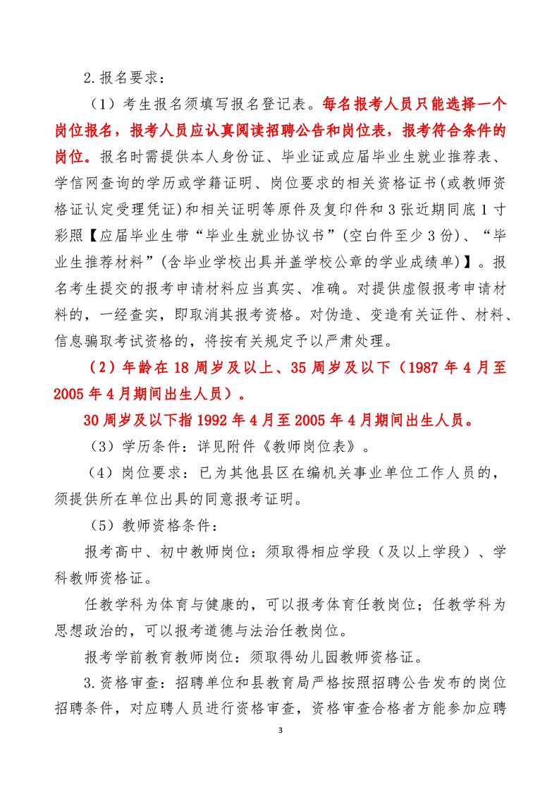 浏览器打开49图库