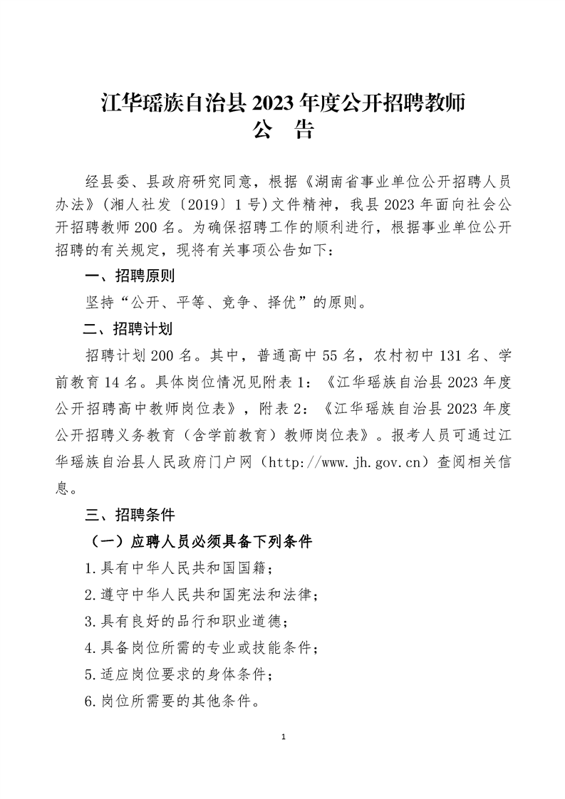 浏览器打开49图库
