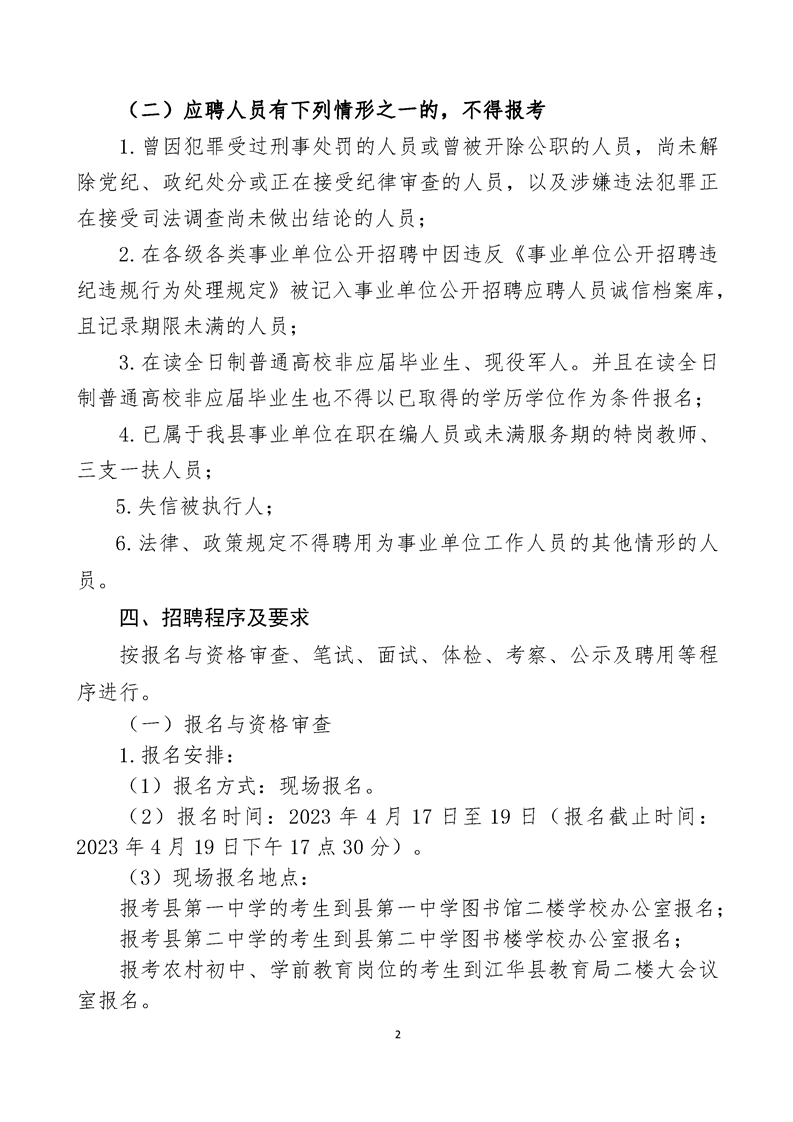 浏览器打开49图库