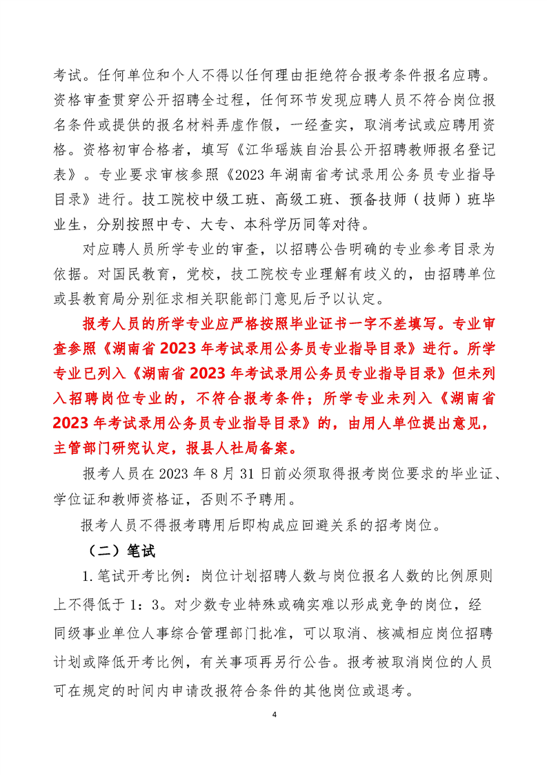浏览器打开49图库