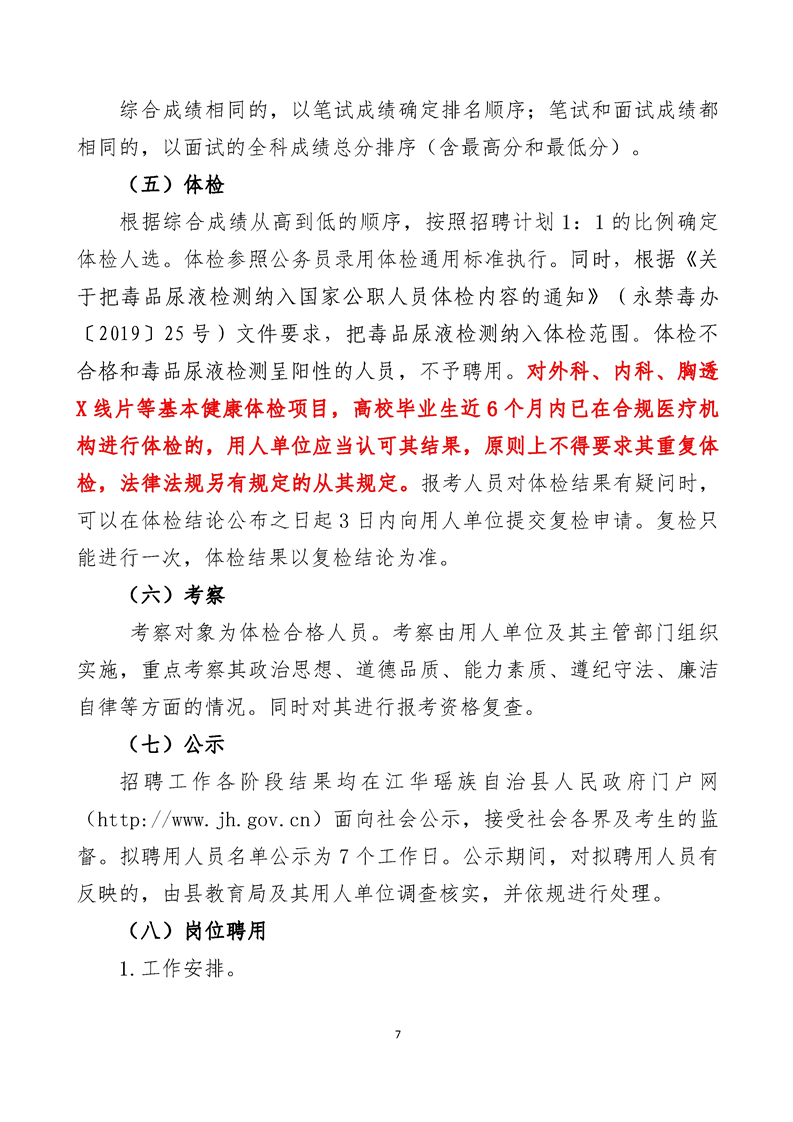 浏览器打开49图库