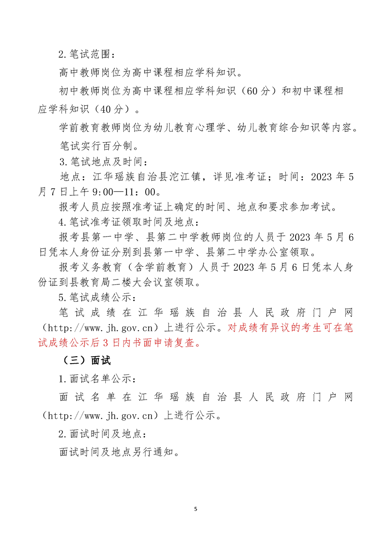 浏览器打开49图库