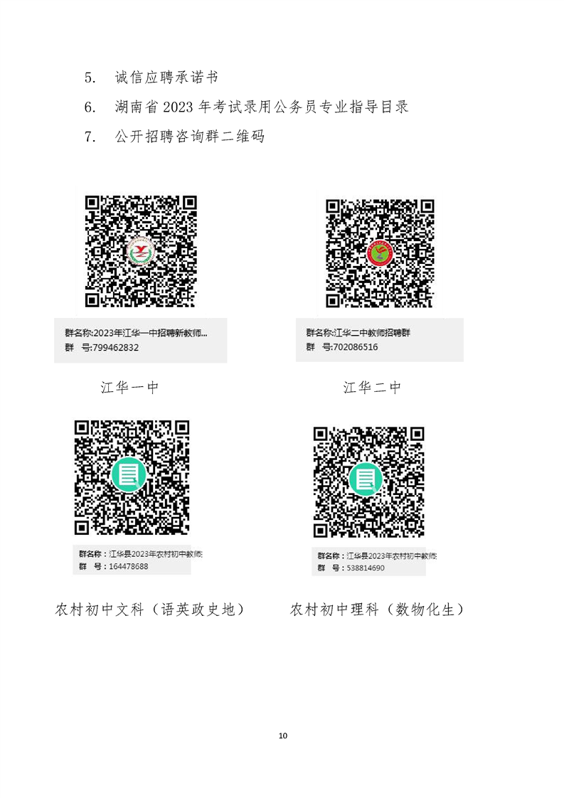 浏览器打开49图库