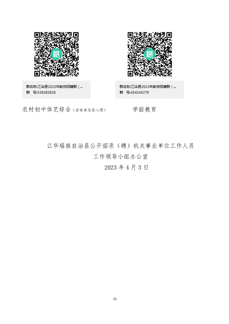 浏览器打开49图库