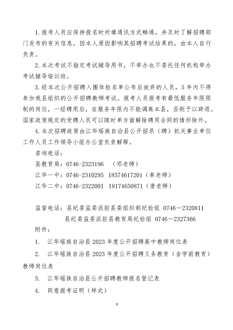 浏览器打开49图库