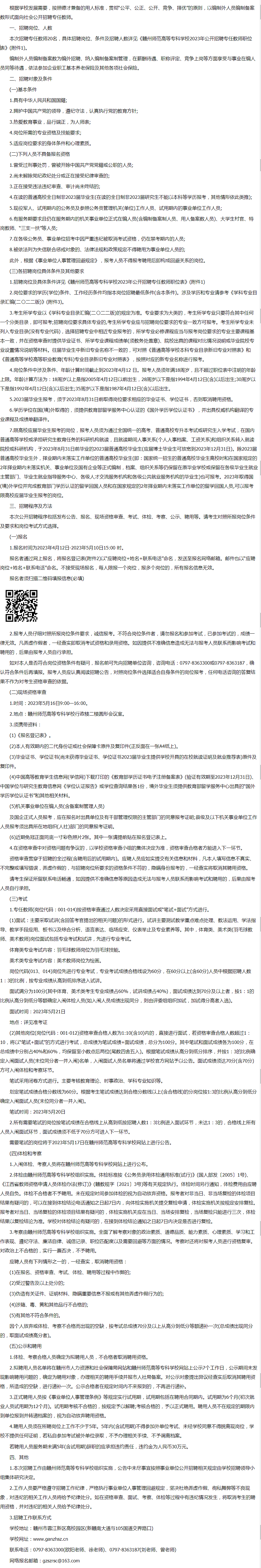 浏览器打开49图库