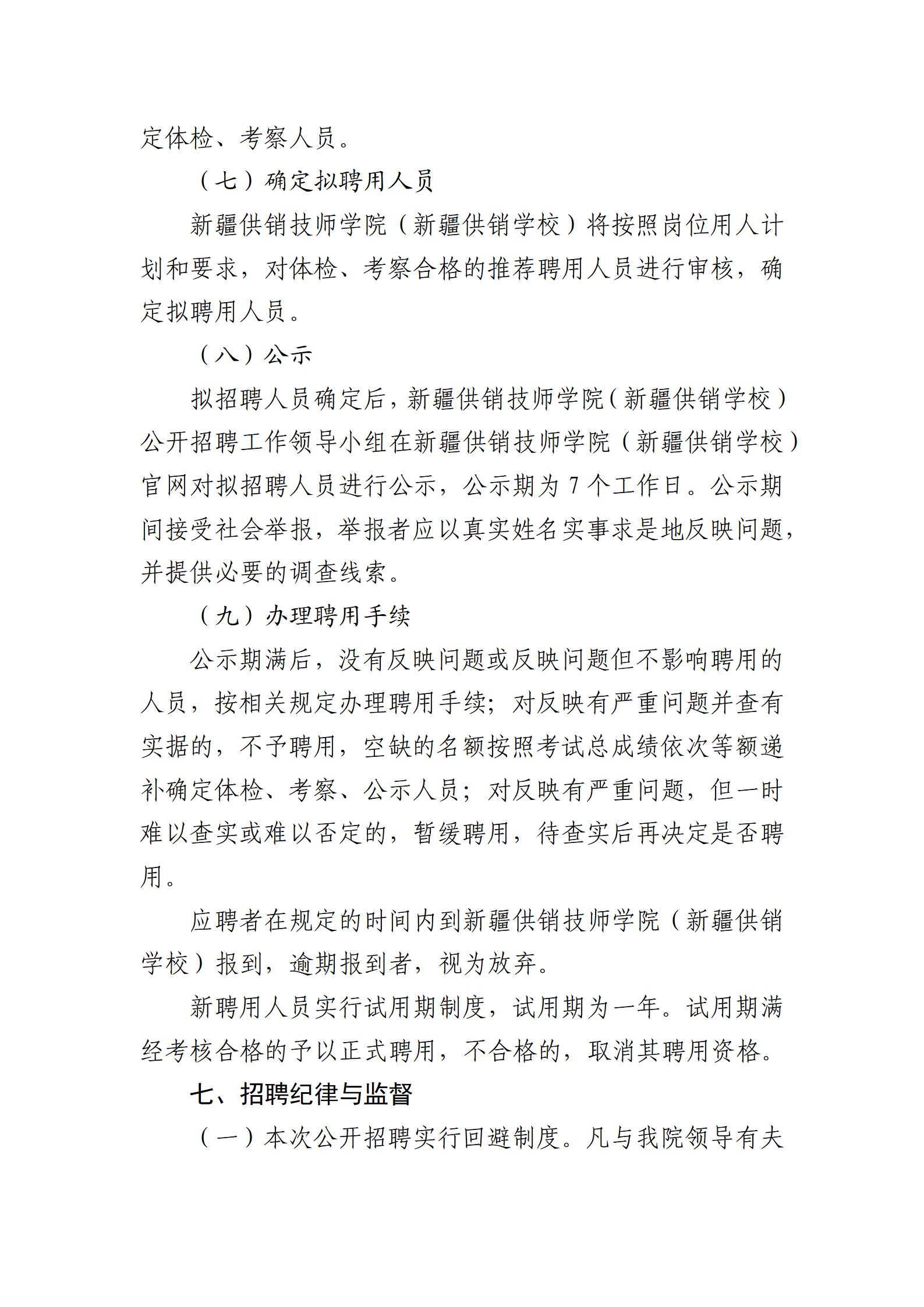 浏览器打开49图库