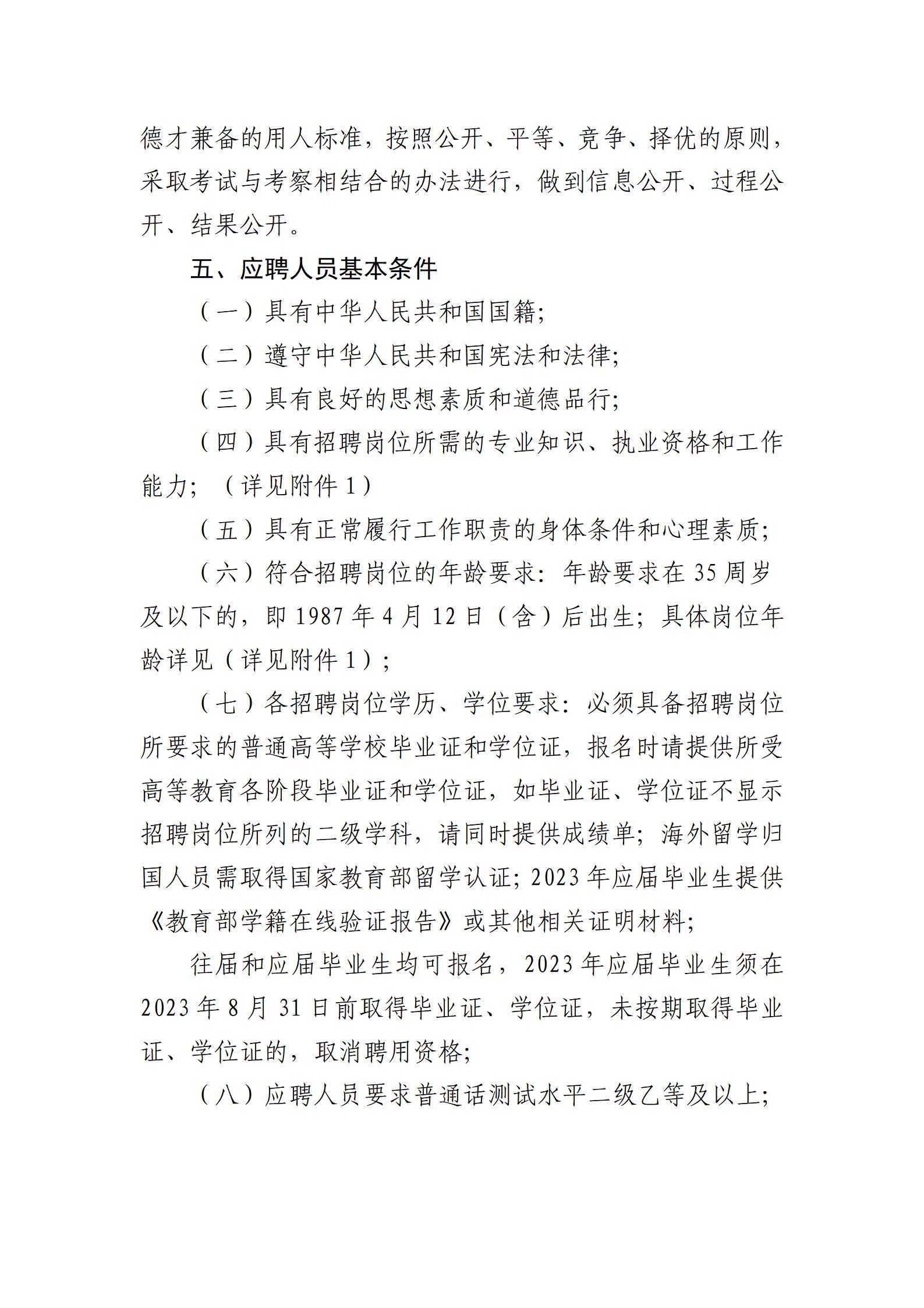 浏览器打开49图库