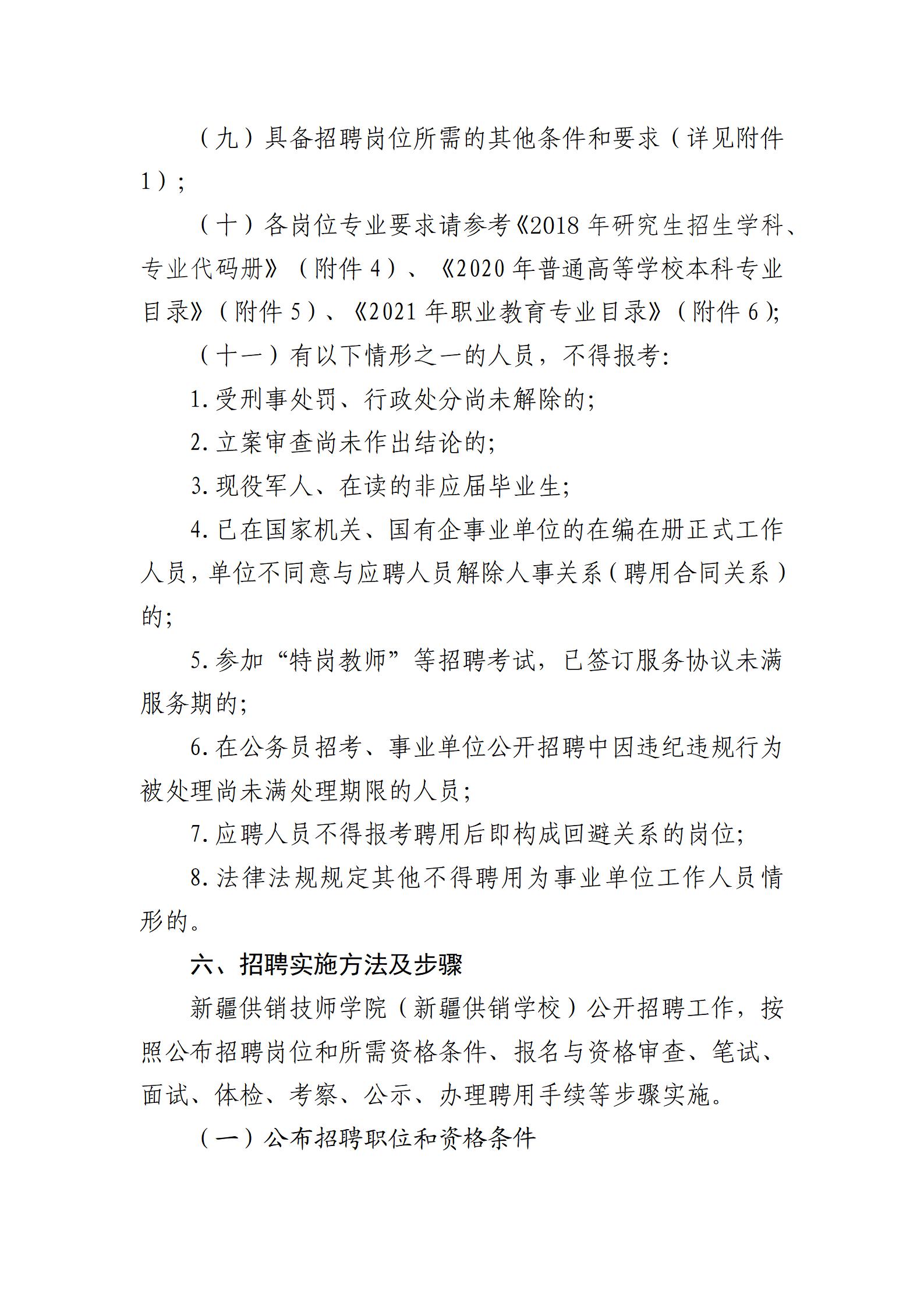 浏览器打开49图库