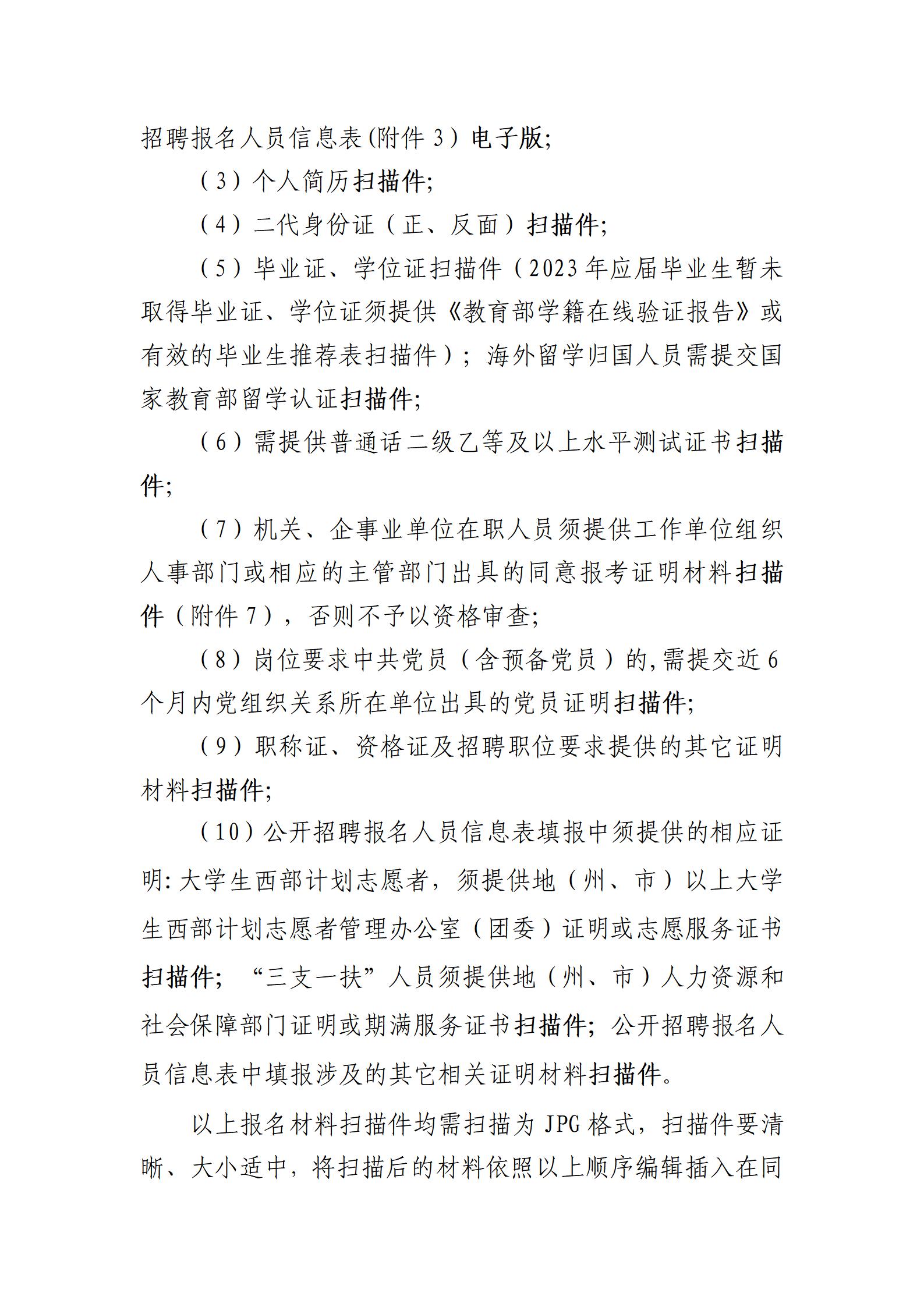 浏览器打开49图库