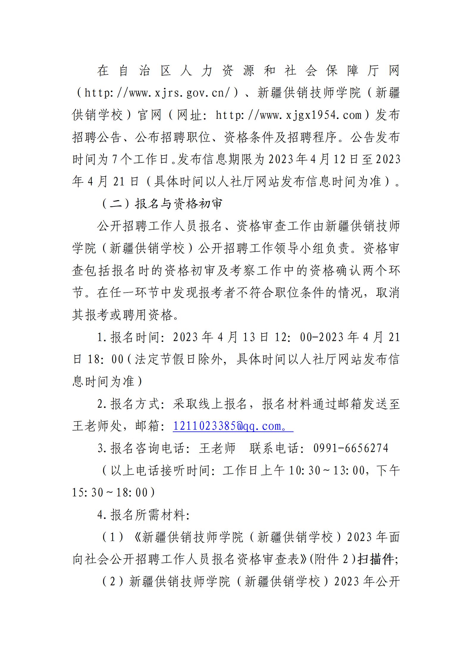 浏览器打开49图库