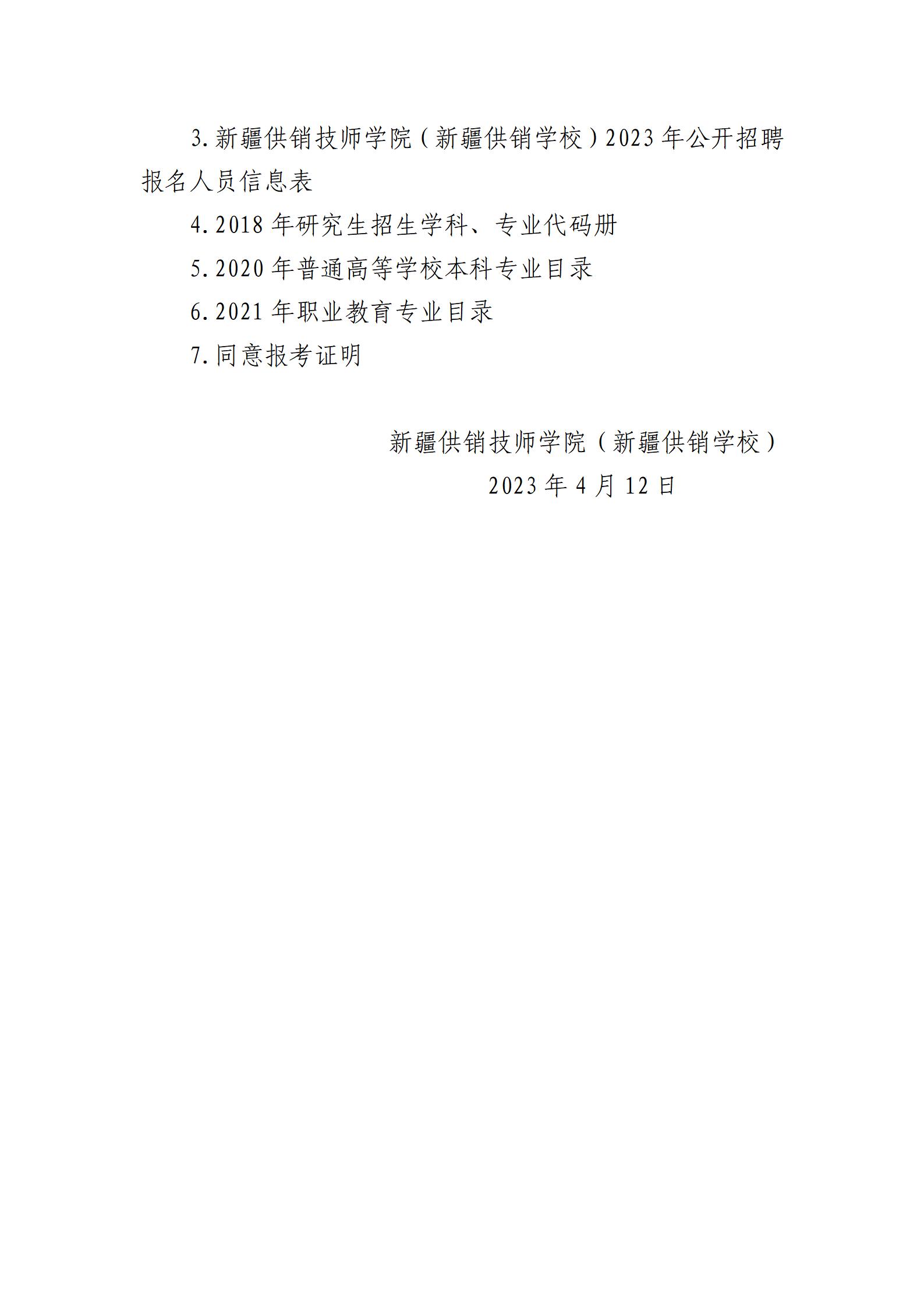 浏览器打开49图库