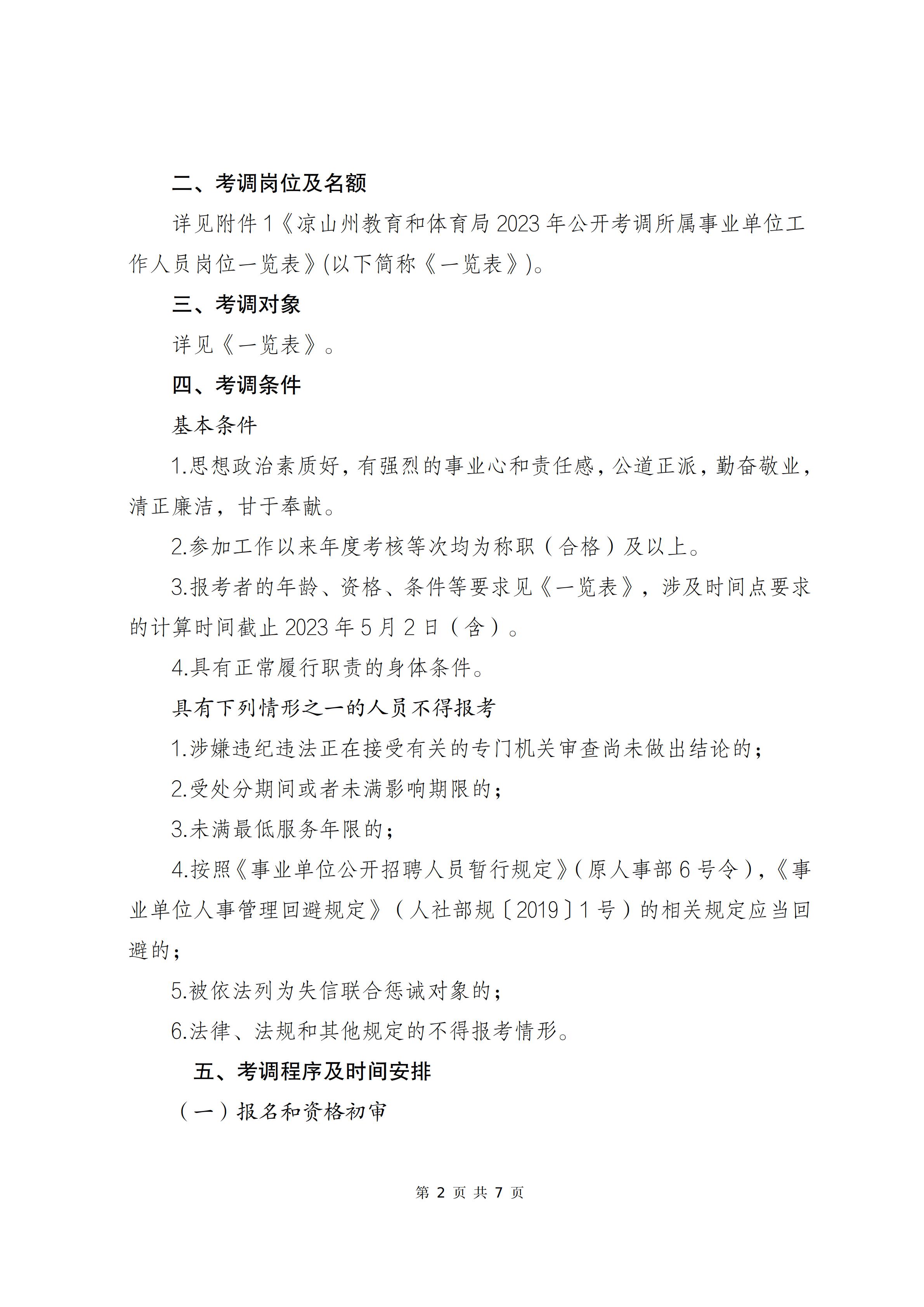 浏览器打开49图库