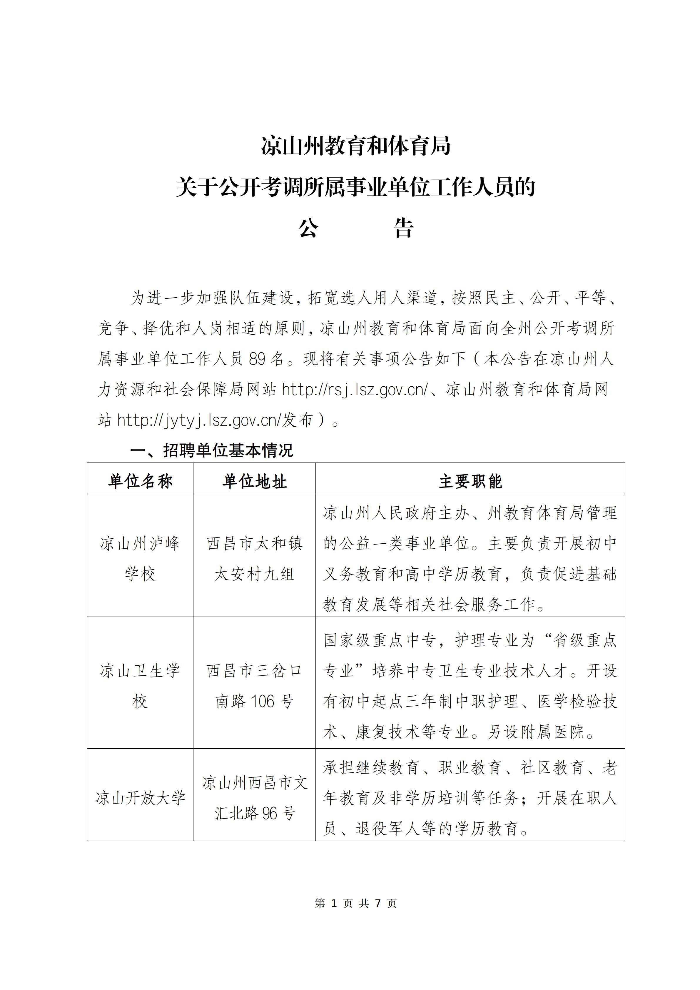 浏览器打开49图库