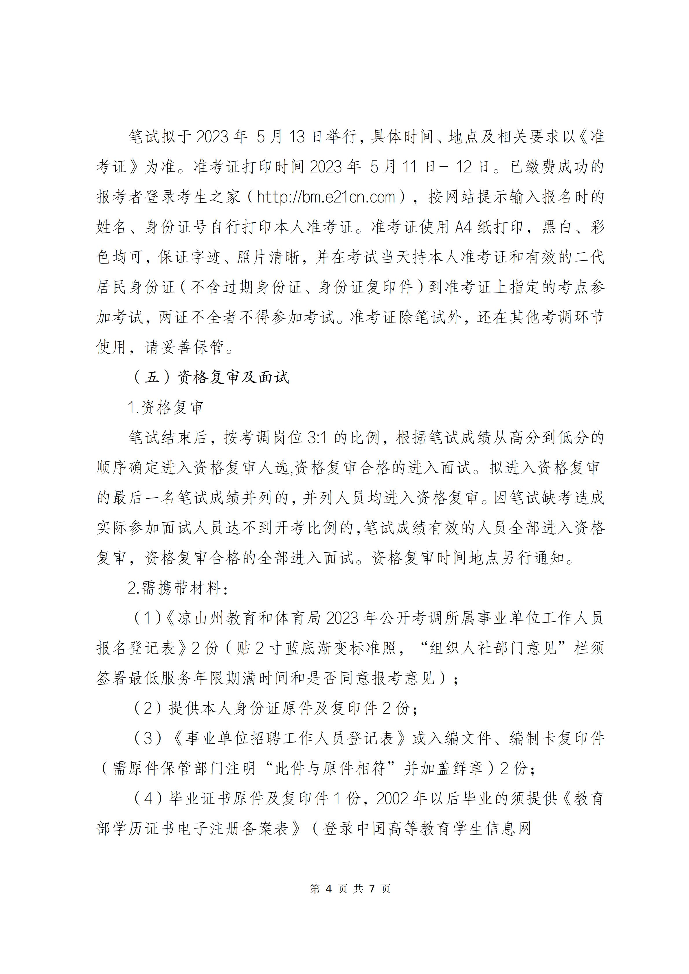 浏览器打开49图库