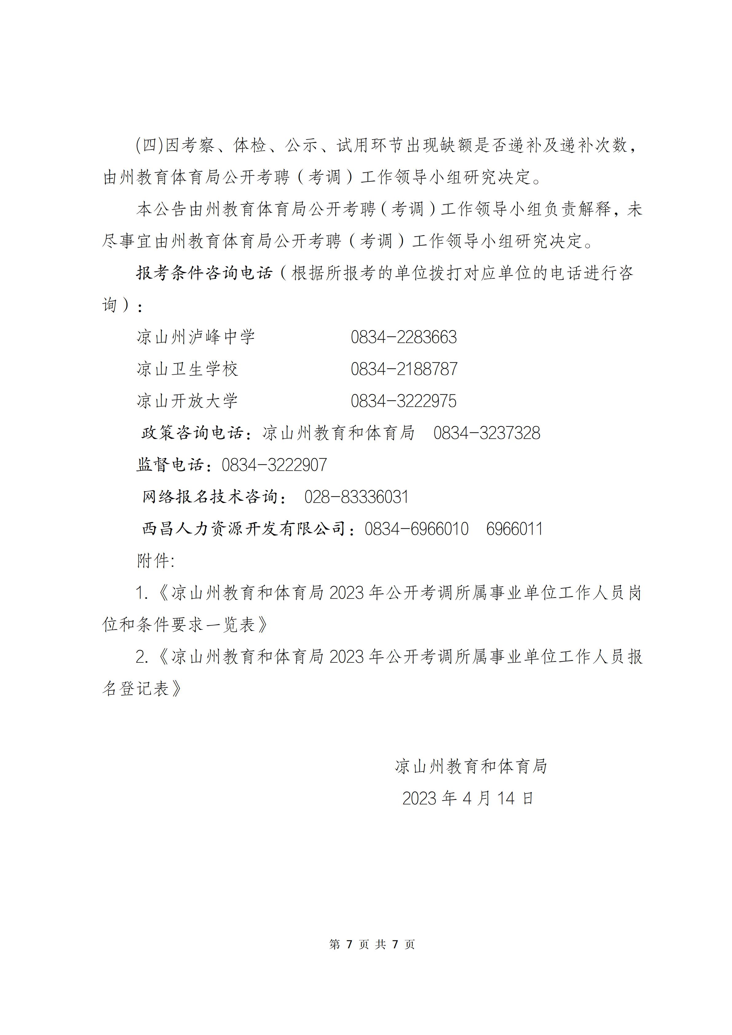 浏览器打开49图库