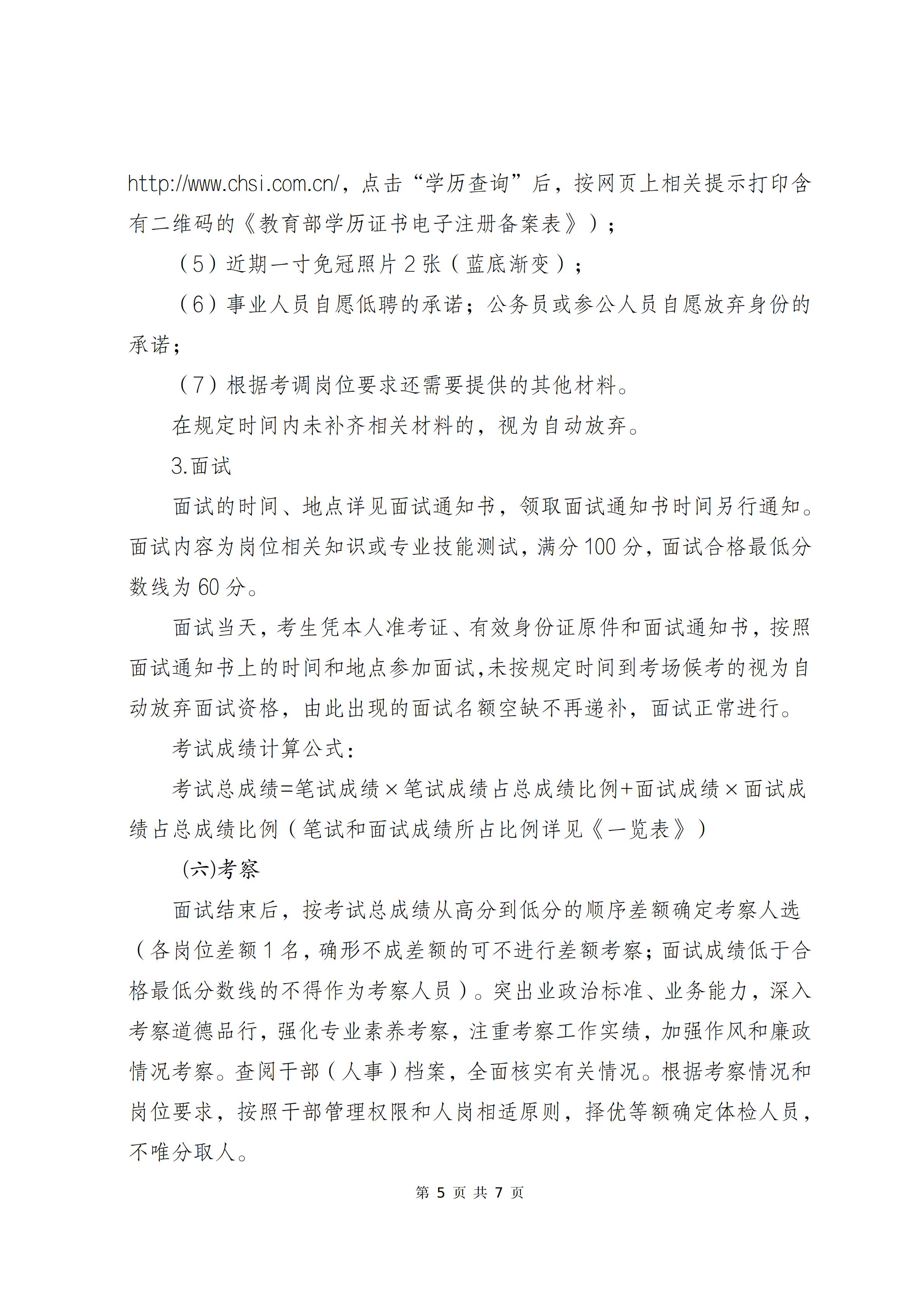 浏览器打开49图库