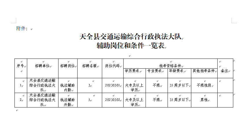 浏览器打开49图库