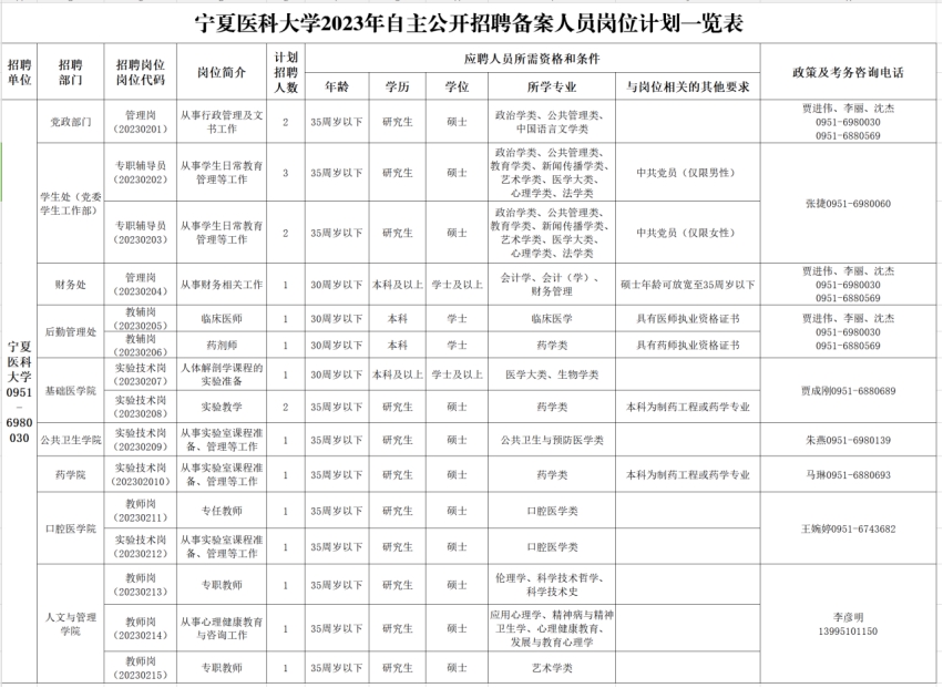 浏览器打开49图库
