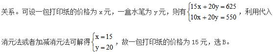 浏览器打开49图库