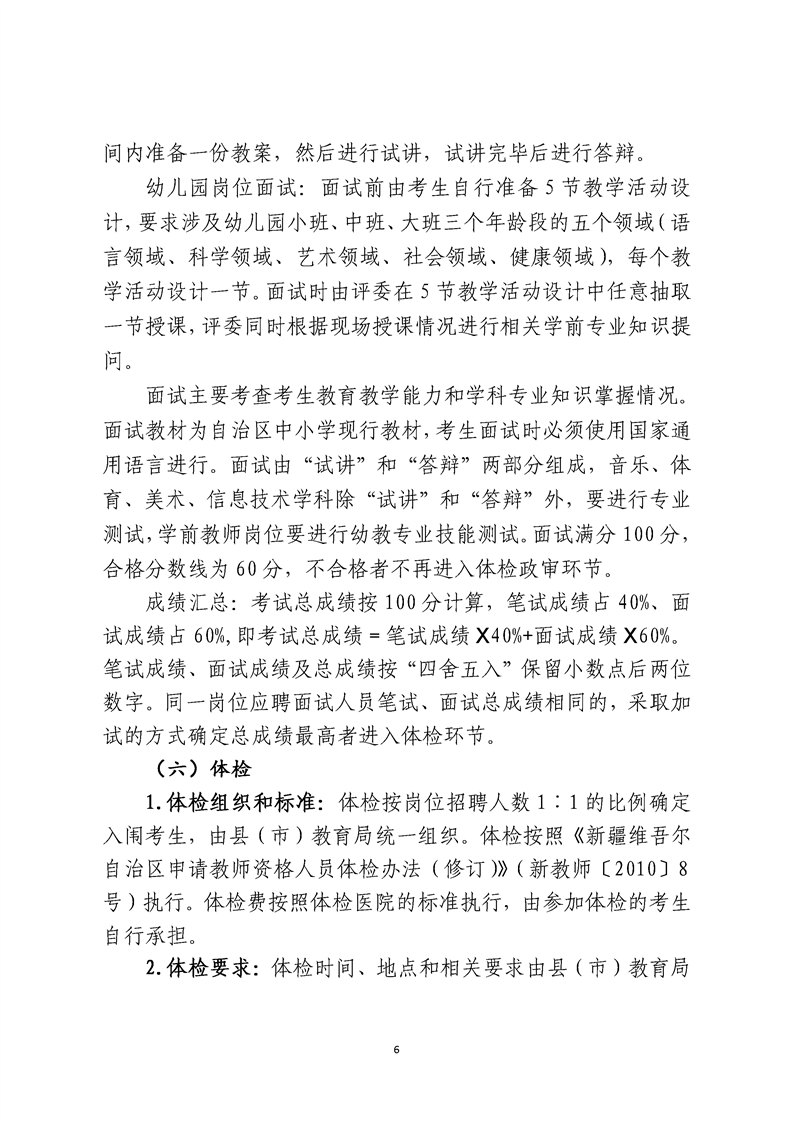 浏览器打开49图库