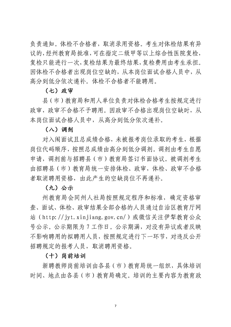 浏览器打开49图库