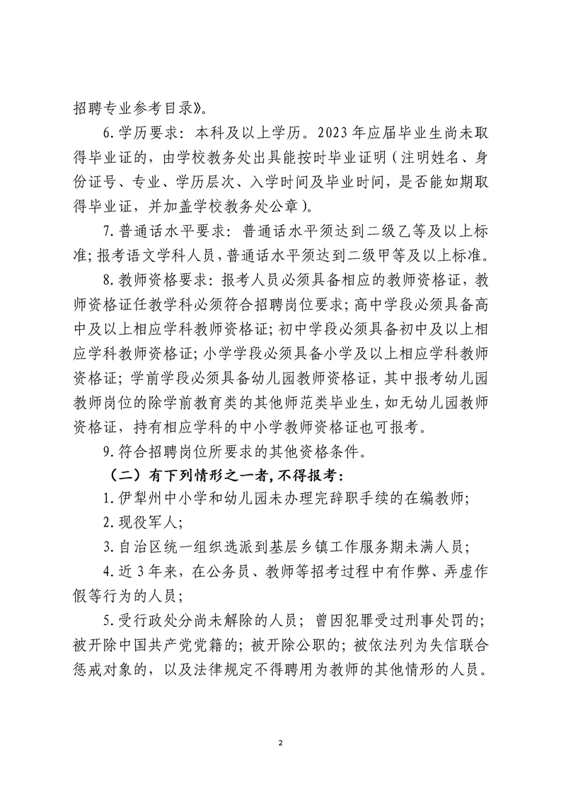 浏览器打开49图库