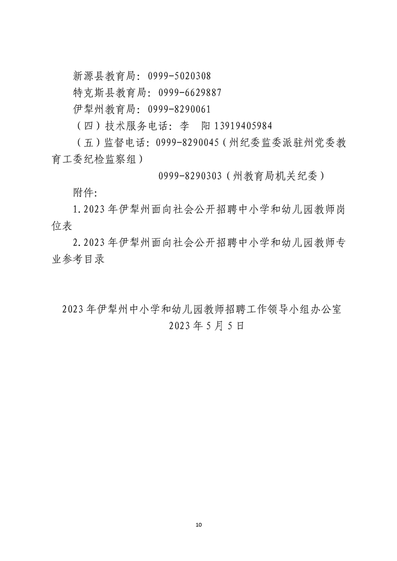 浏览器打开49图库