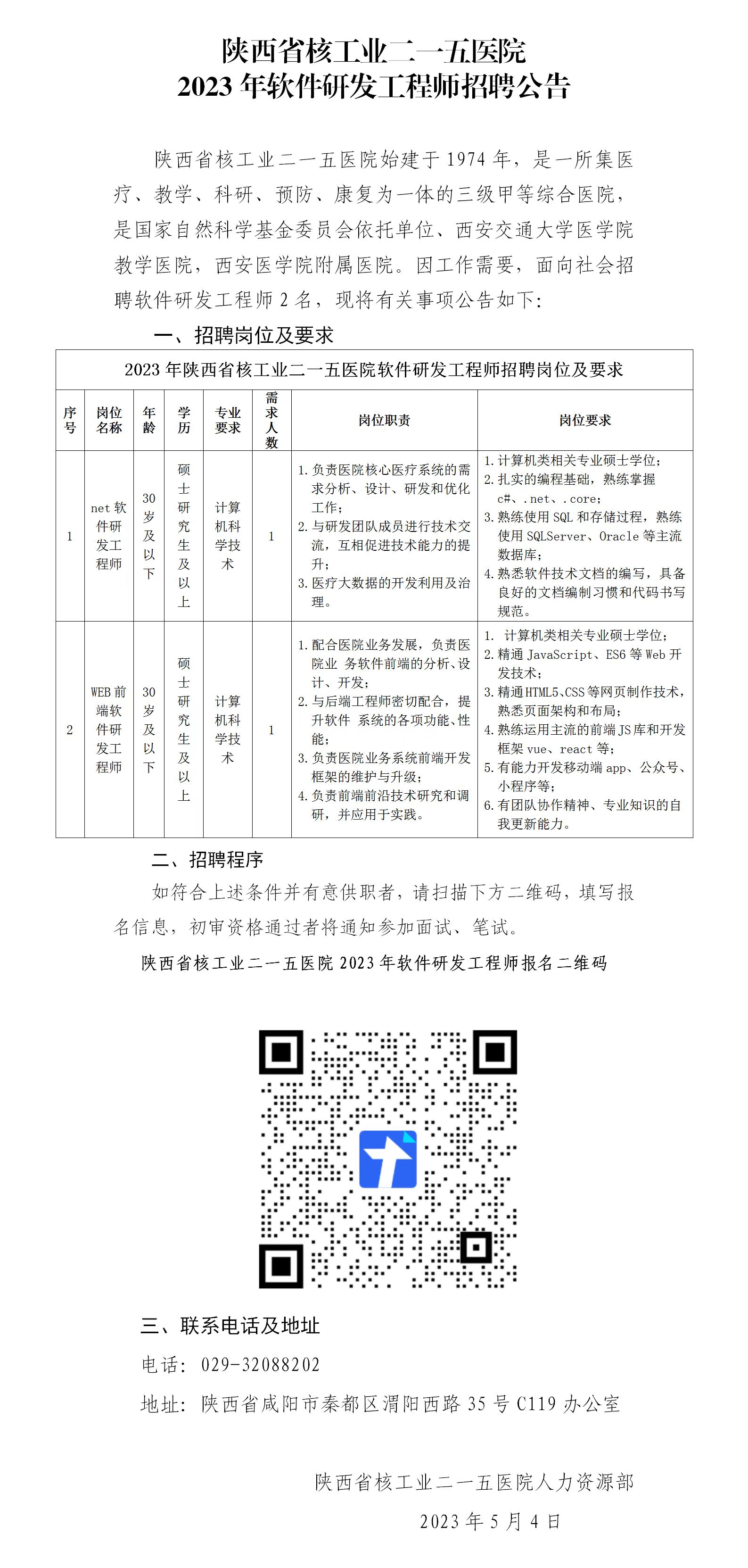浏览器打开49图库