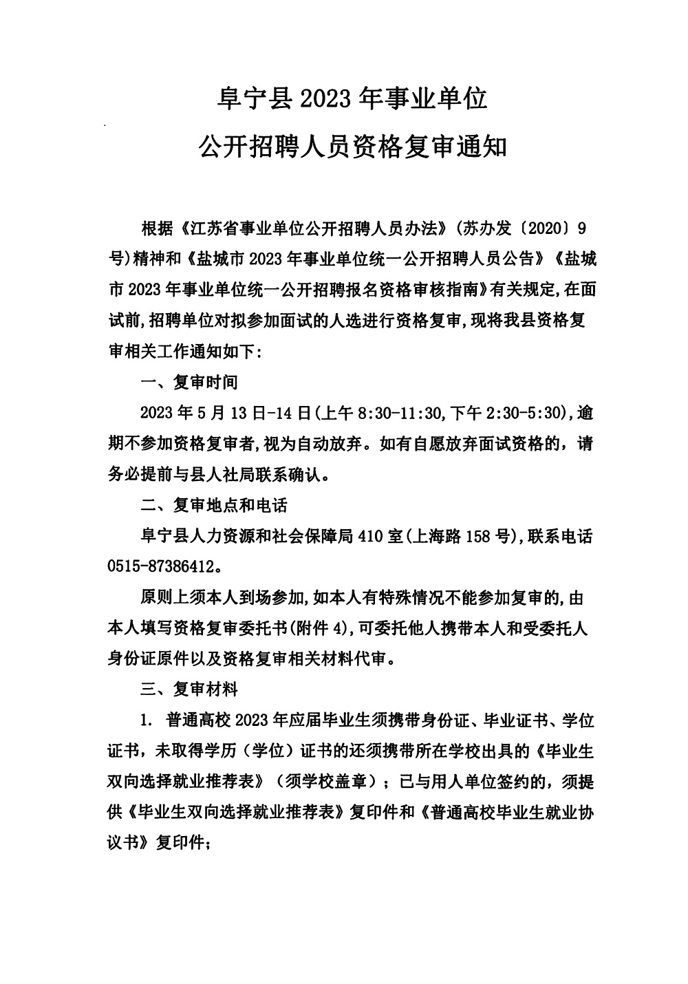 浏览器打开49图库