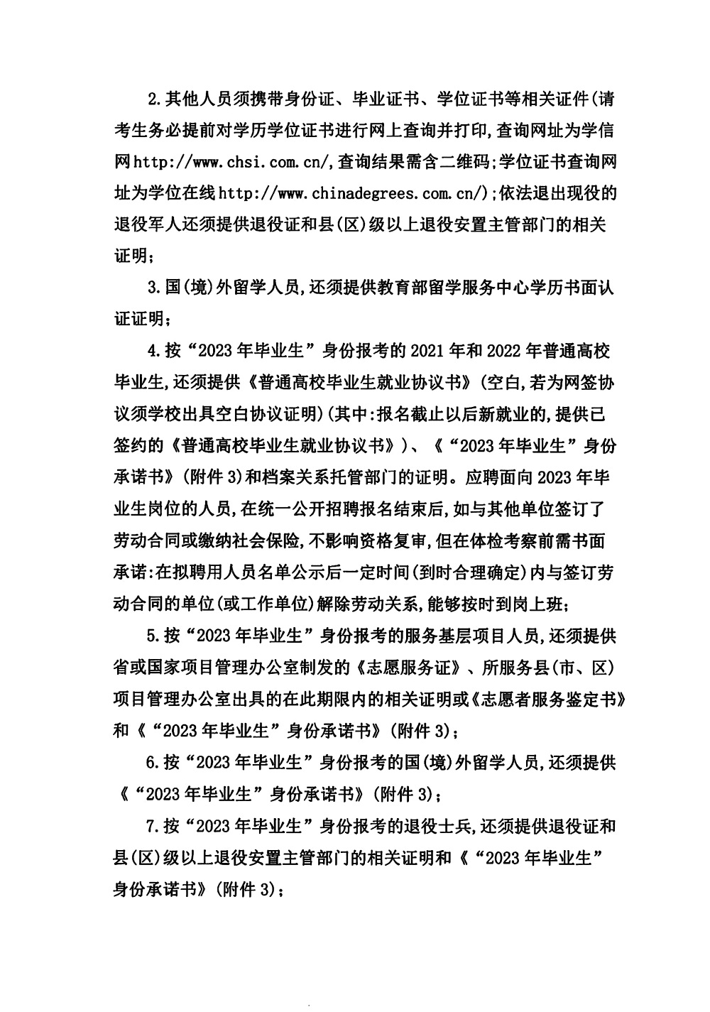 浏览器打开49图库