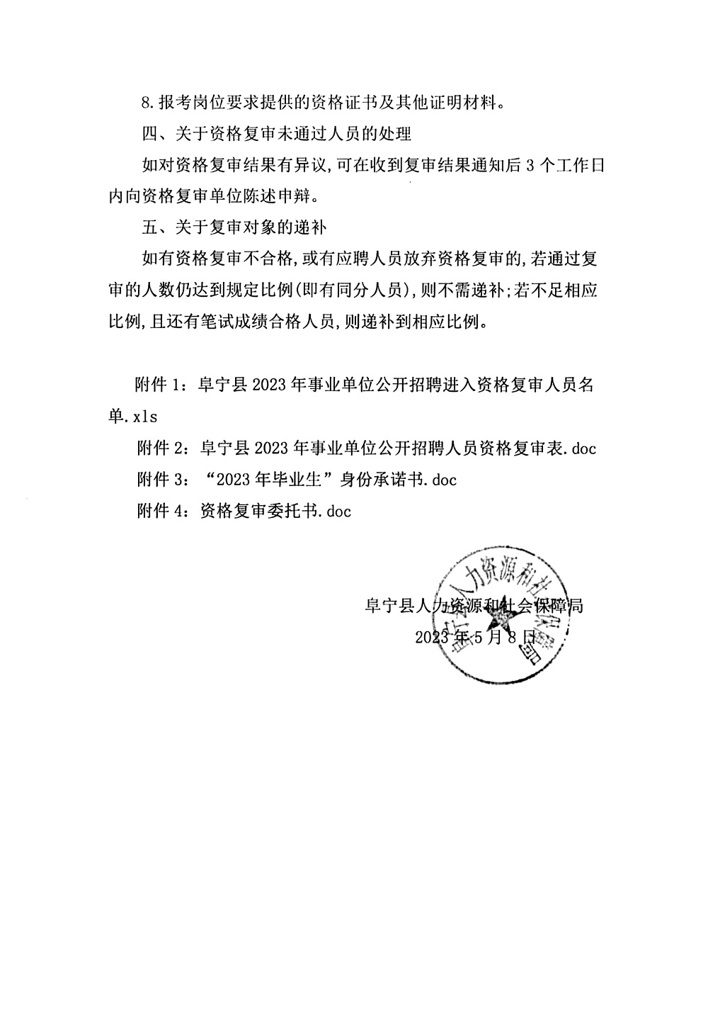 浏览器打开49图库