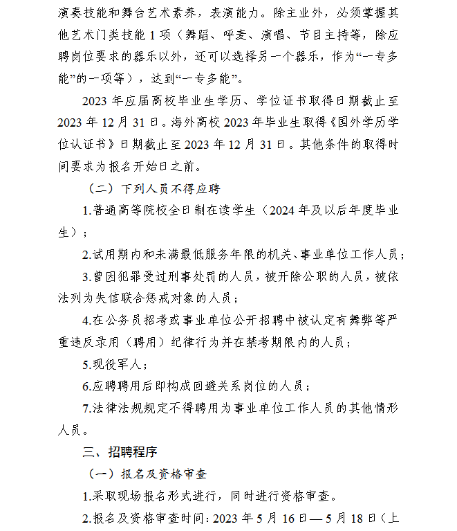 浏览器打开49图库