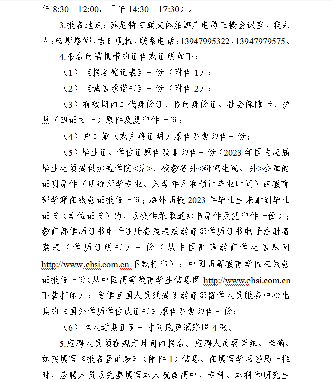 浏览器打开49图库