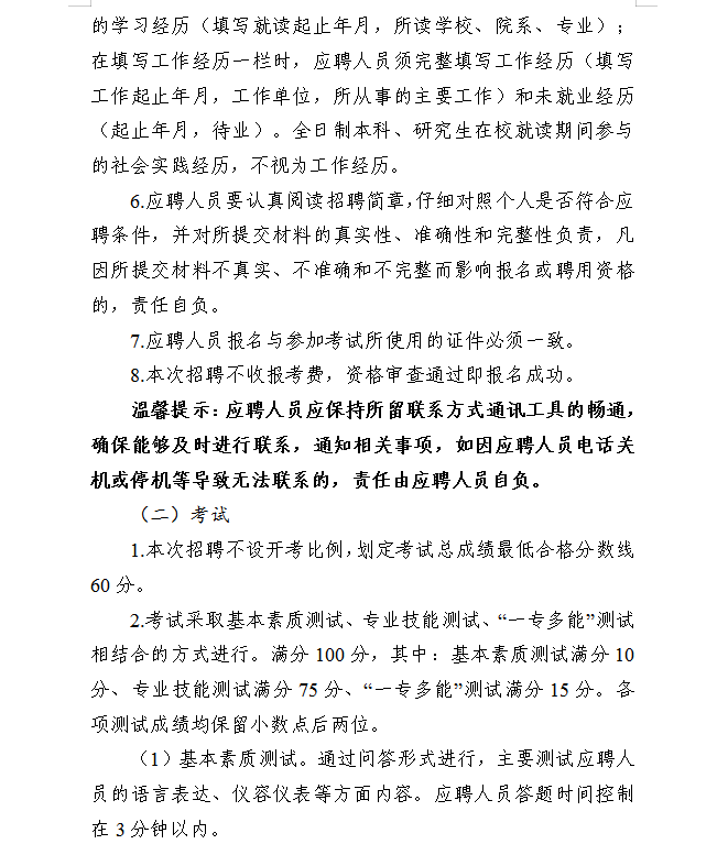 浏览器打开49图库