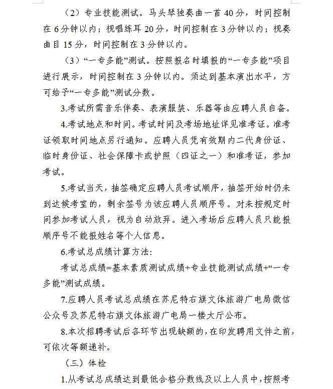 浏览器打开49图库