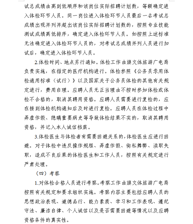 浏览器打开49图库