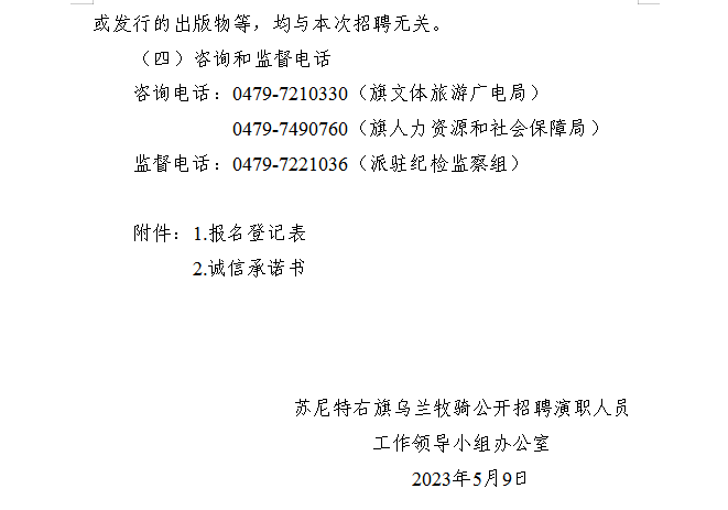 浏览器打开49图库