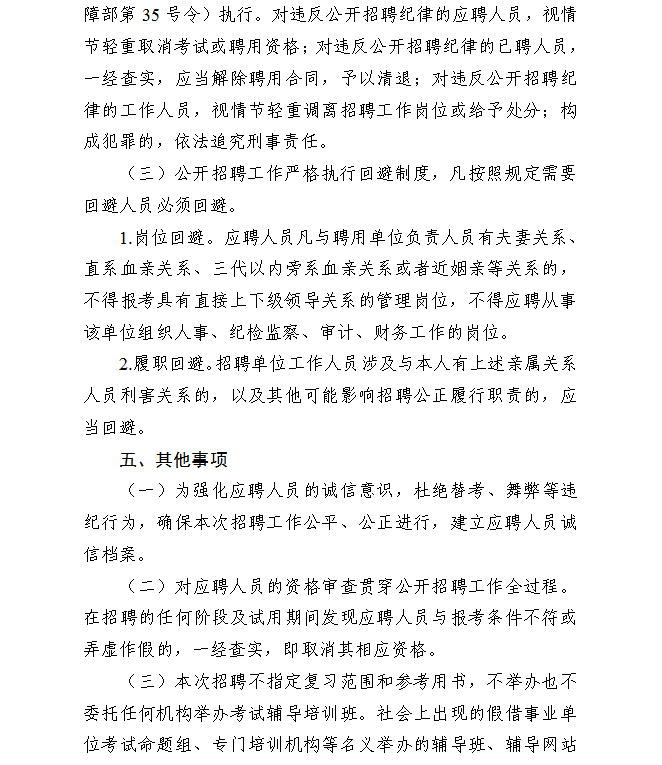浏览器打开49图库