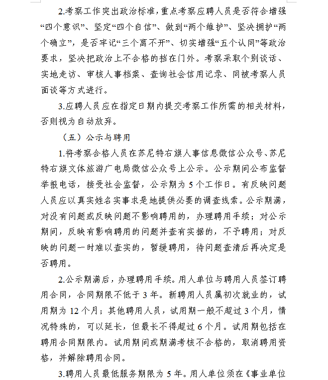 浏览器打开49图库