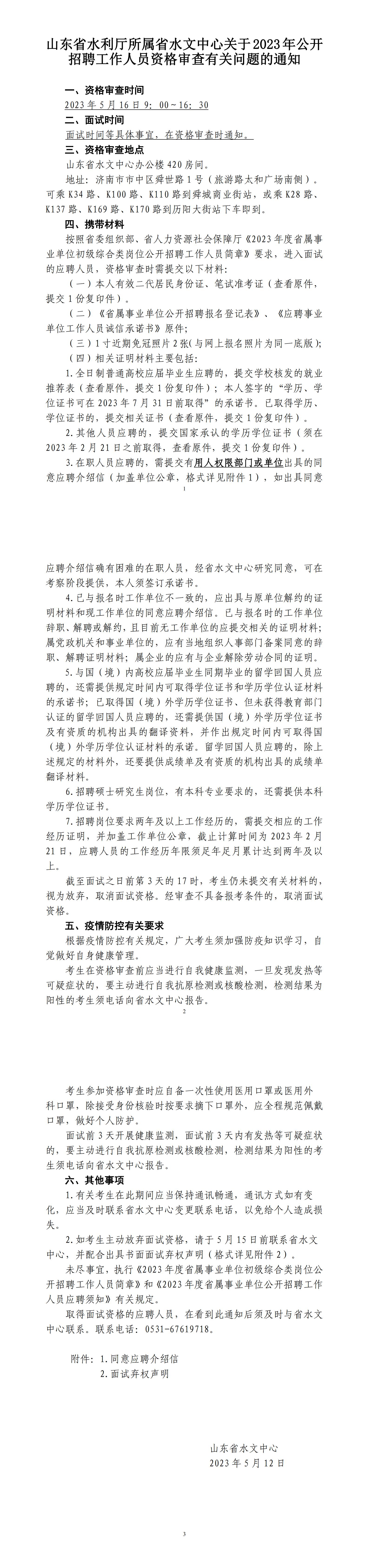 浏览器打开49图库