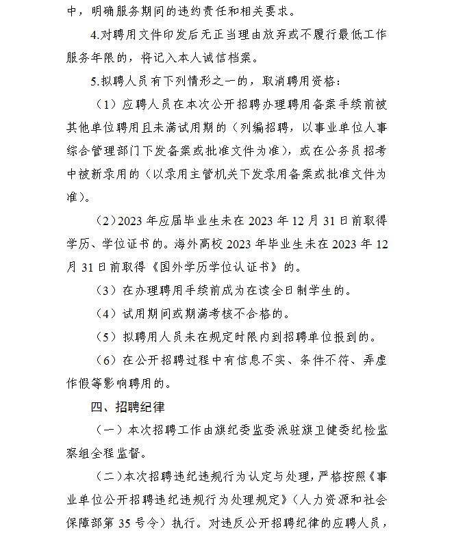 浏览器打开49图库