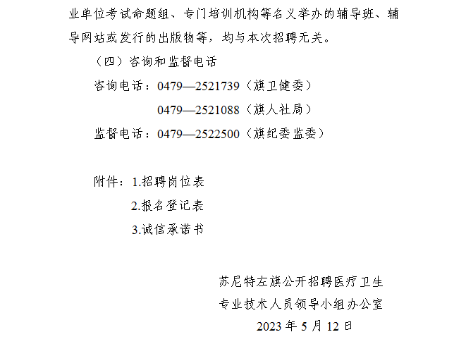 浏览器打开49图库