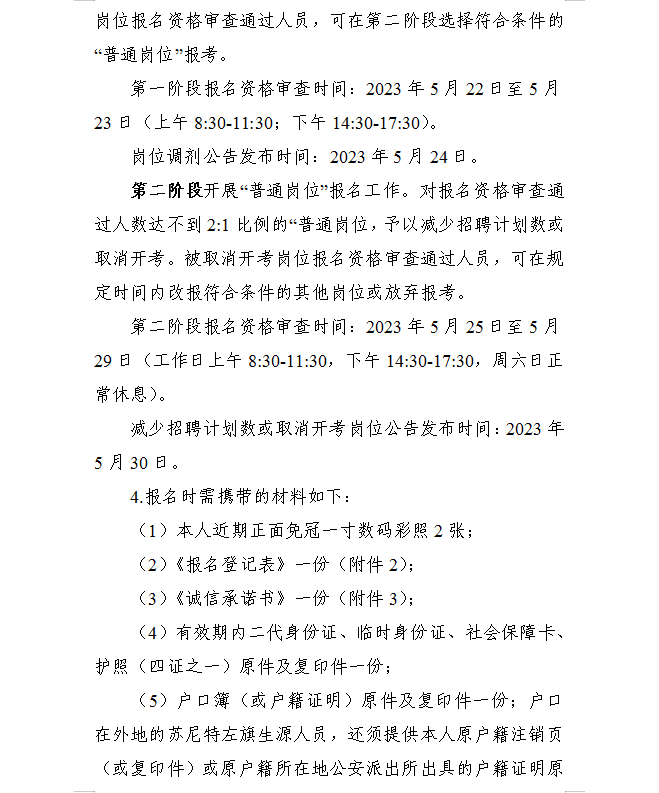 浏览器打开49图库