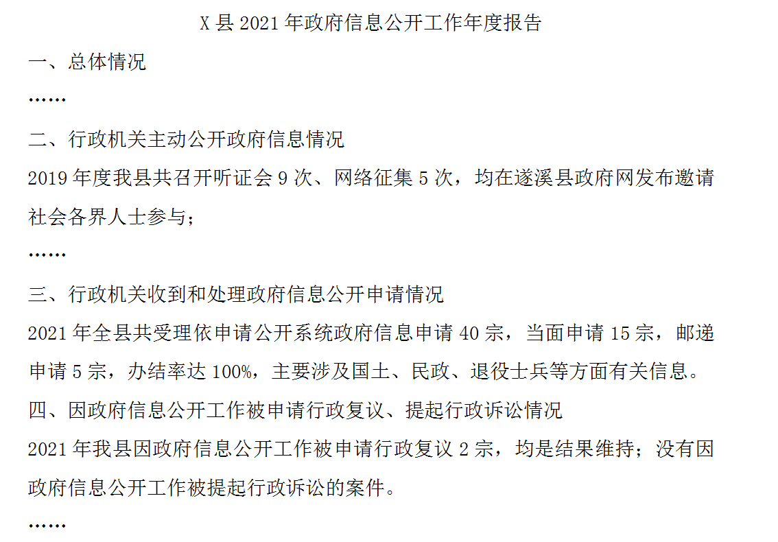 浏览器打开49图库