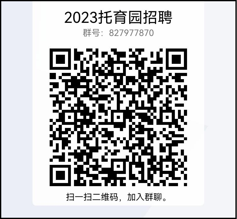 浏览器打开49图库