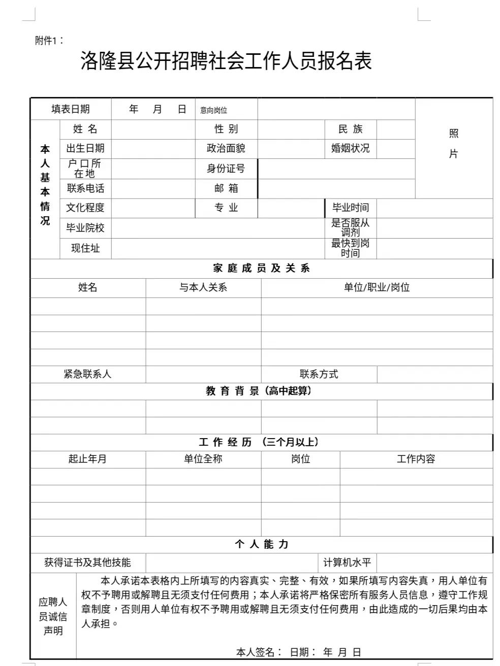 浏览器打开49图库